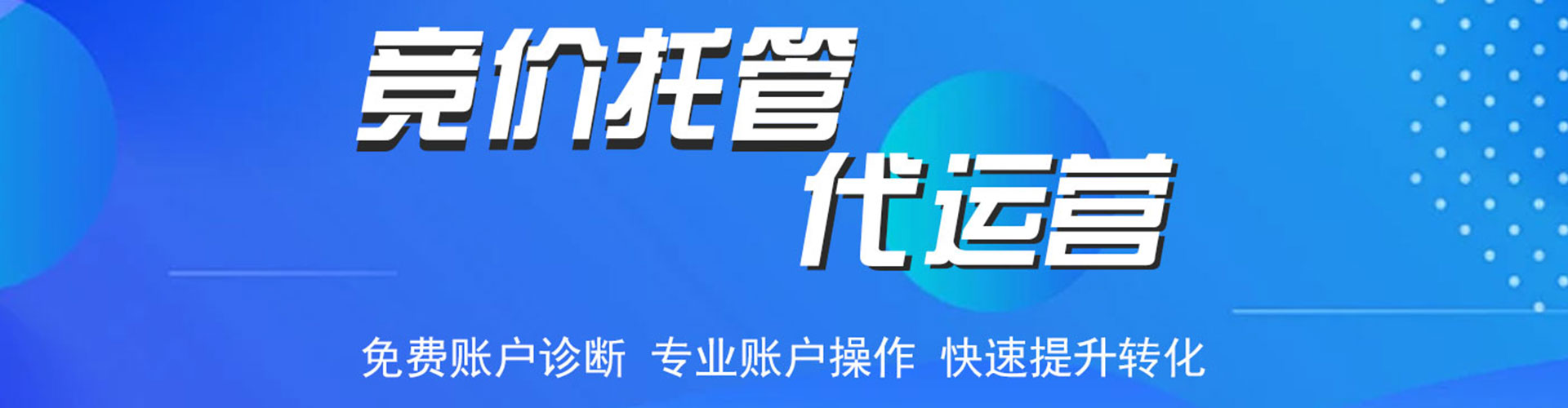 江海sem服务