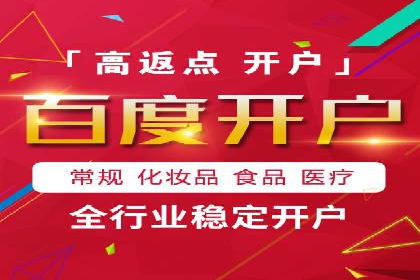 百度推广月费投入案例分析